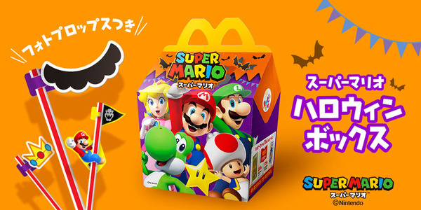 【日本麥當勞】日本麥當勞開心樂園餐　10款Mario主題玩具新登場