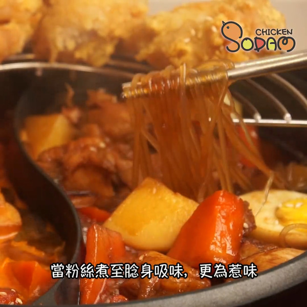 【銅鑼灣雞煲】Sodam Chicken推韓式三重芝士雞鍋  一次食勻韓式炸雞+春川辣雞+安東燉雞