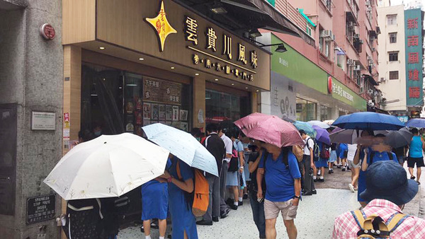 【酸辣米線】旺角抵食大份酸辣米線/麻辣米線 米線可自選硬度