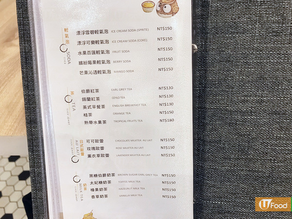 【台灣美食】台北人氣排長龍日式餐廳　空氣感雲朵梳乎厘奄列班戟／夢幻雲朵乳酪