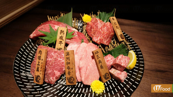 【大圍美食】歎高質澳洲熟成牛／日本直送和牛刺身 大圍新開日式燒肉店