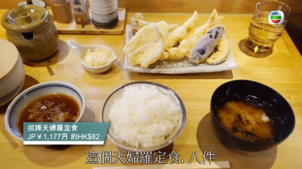 【周遊東京2】《周遊東京2》第二集美食精華回顧　平民價天婦羅／炸雞／炸豬扒