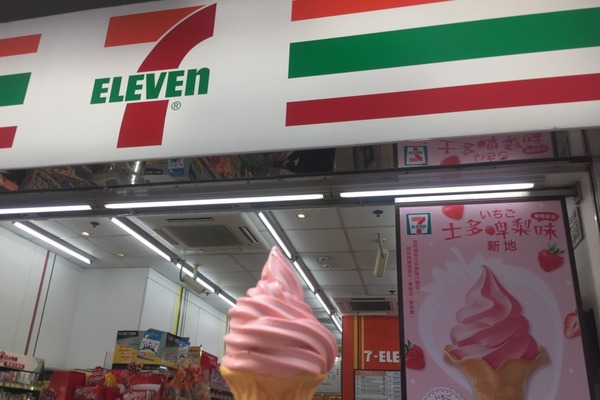 【便利店新品】7-Eleven士多啤梨軟雪糕登場  超過60間指定分店有售