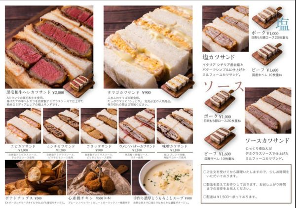【日本美食】大阪下午茶大合集 A3和牛三明治／古老熱香餅／美劇麵包／打卡cafe／中華料理