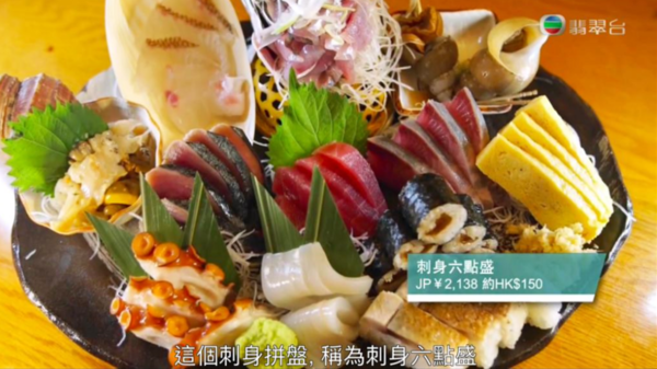 【周遊東京2】《周遊東京2》10集總整理！周奕瑋推介特色主題美食回顧