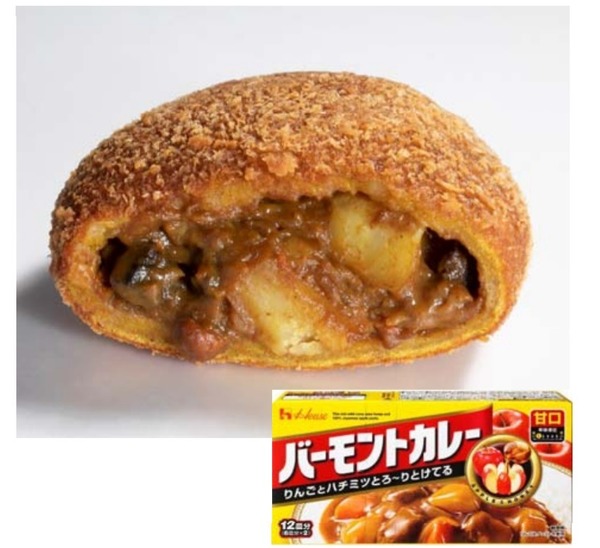 【日本美食】日本大阪House咖哩麵包專門店登場 日式甜辣咖哩兩款口味
