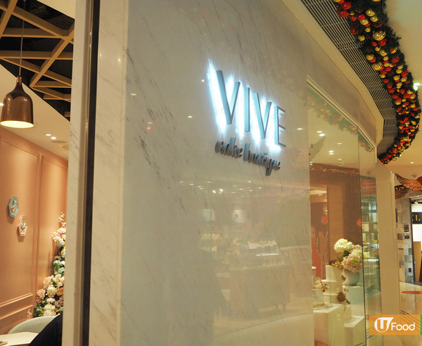 【灣仔美食】Vive Cake Boutique聖誕系列登場 少女心聖誕樹／聖誕禮物／鹿仔蛋糕