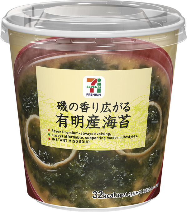 7-Eleven推出全新7 PREMIUM系列 日本直送味噌湯朱古力小食及酒類飲品