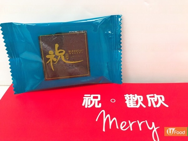 「祝奇餅」全新聖誕曲奇禮盒！薑餅人+飄雪紅桑子+肉桂蘋果批口味