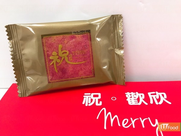 「祝奇餅」全新聖誕曲奇禮盒！薑餅人+飄雪紅桑子+肉桂蘋果批口味