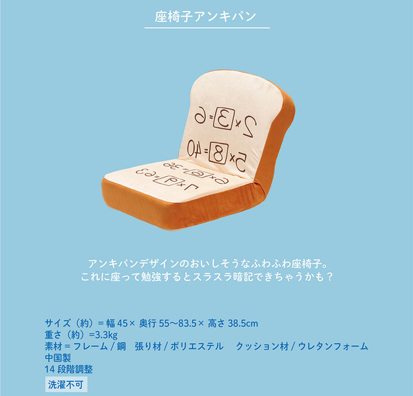 【日本新品】多啦A夢聯乘日本郵便局推出聖誕新年周邊 記憶麵包座墊／可愛餐具