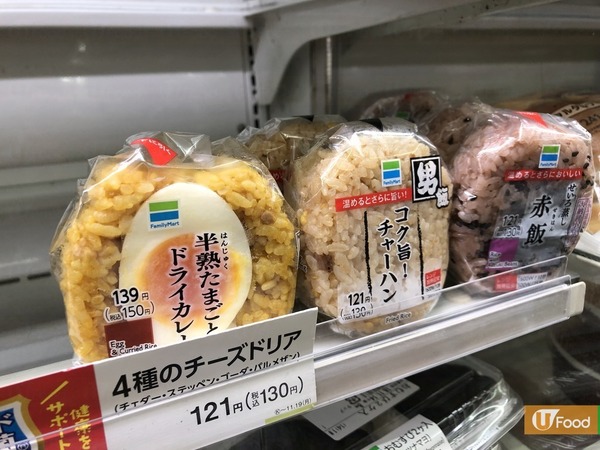 【日本便利店】日本FamilyMart必試抵食小食　搜羅6大人氣美食
