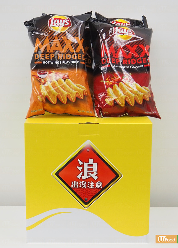 【率先試食】樂事LAY'S香港首推MAXX大波浪薯片 辛辣味／脆辣雞翼味
