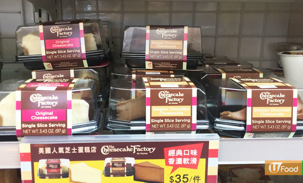 【便利店新品】7-Eleven新推The Cheesecake Factory盒裝芝士蛋糕 比利時朱古力／原創口味