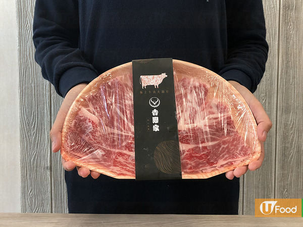 【吉野家香港】香港吉野家推出即食和風牛肉 一人份量$19加熱就食到！
