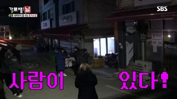 【韓國美食】韓國電視台實證人氣吉列豬專門店 輪候時間長達9小時