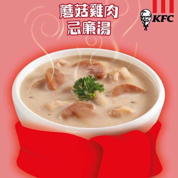 【KFC優惠2019】KFC新年一連串優惠 優先試食新品流沙黃金新地／1月優惠券