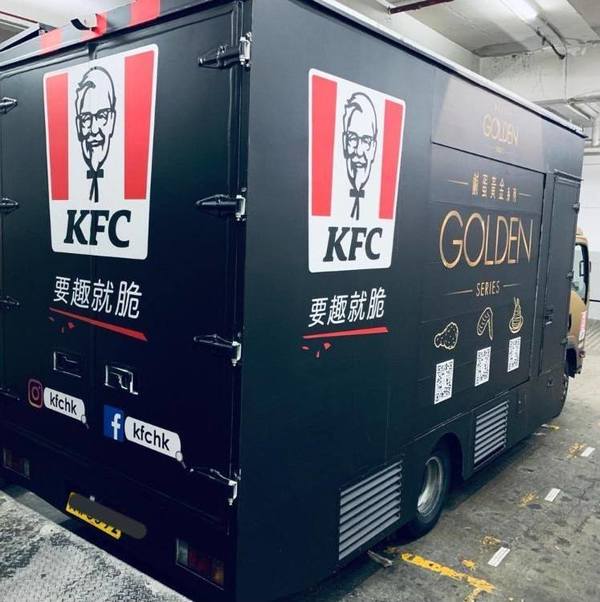【KFC優惠】KFC新推鹹蛋黃金系列 兩星期快閃車試食流沙炸雞／雪糕