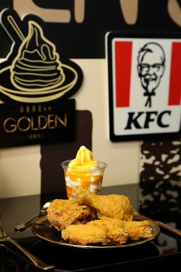 【KFC優惠】KFC新推鹹蛋黃金系列 兩星期快閃車試食流沙炸雞／雪糕