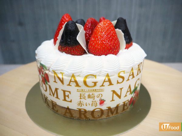 【東海堂蛋糕】東海堂新推出「長崎の赤い苺」蛋糕系列　信用卡優惠低至85折