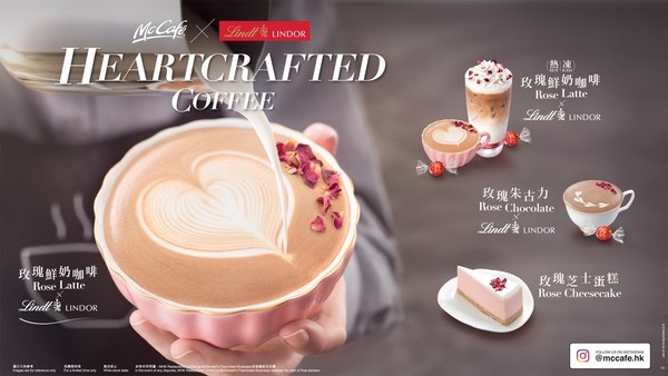 【麥當勞新品】麥當勞McCafé聯乘朱古力品牌Lindt  推出多款玫瑰飲品／甜品