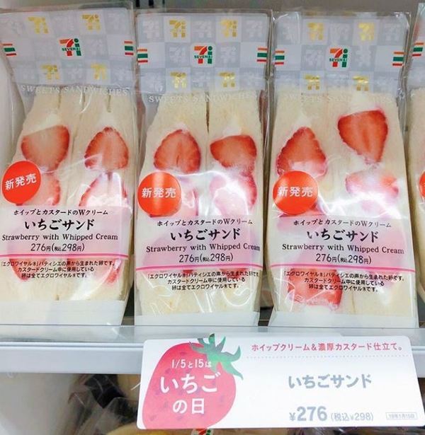 【日本美食】1月15號日本士多啤梨日 多間便利店推出士多啤梨甜品