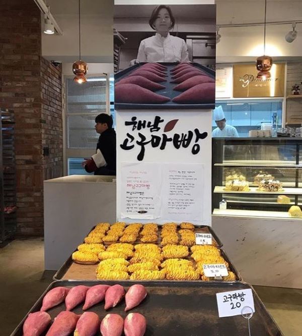 【韓國美食】韓國海南藍色歐美風咖啡店 招牌超像真番薯麻糬