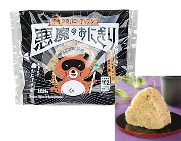 【日本美食】日本便利店LAWSON推惡魔系列新品 芝士多士／炒烏冬／麵包