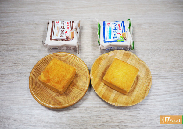 【便利店新品】7－Eleven推出台灣直送新品 珍珠奶茶酥／珍珠拿鐵酥