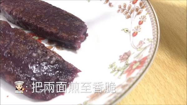 【賀年食品】農曆新年新穎賀年糕點  超簡易紫薯年糕食譜