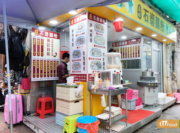【深水埗美食2019】深水埗街坊石磨腸粉店　新鮮磨製米漿製成軟滑腸粉