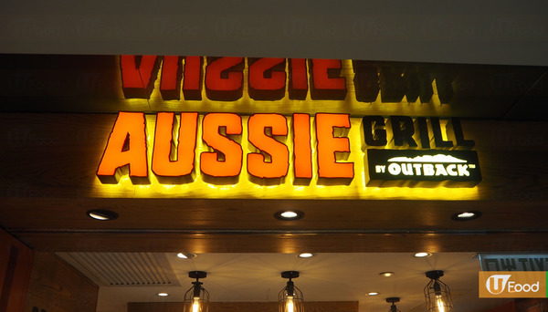 【葵芳美食】西餐Aussie Grill by Outback快餐店登場 平民和牛西冷／足料高質漢堡包