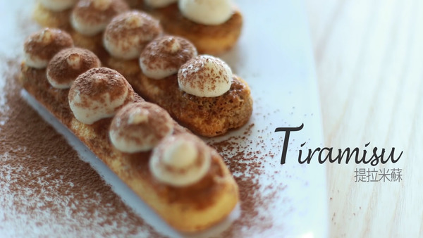 【甜品食譜】經典甜品食譜　簡易版Tiramisu