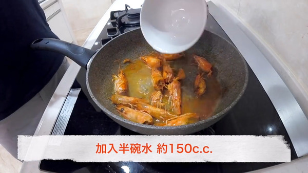 【減肥食譜】低卡高蛋白減肥海鮮餐  鮮蝦豆腐煲