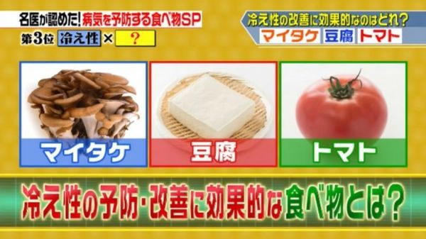 【感冒症狀】咖啡可以紓緩咳嗽？日本節目介紹3種食物預防感冒流感
