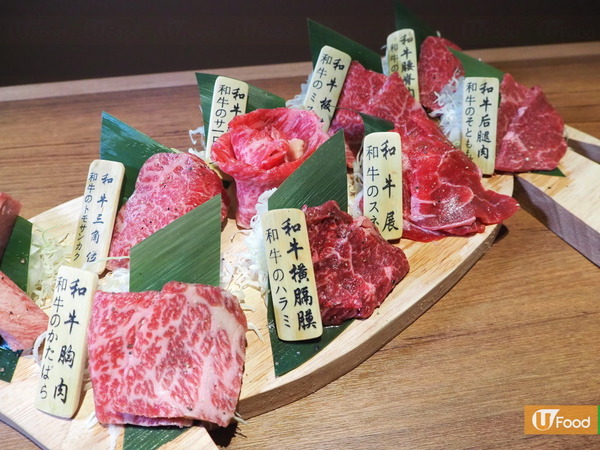 【旺角美食】旺角新開日本燒肉店主打純血和牛　食勻和牛拼盤／原條牛舌／多個稀有部位