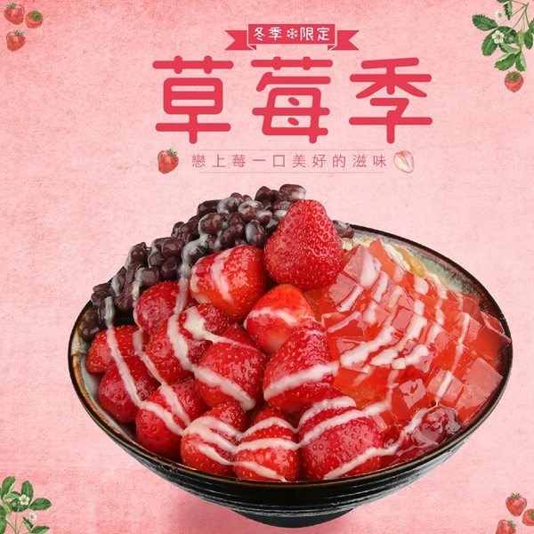 【銅鑼灣美食】台灣人氣芋圓甜品店「鮮芋仙」  登陸銅鑼灣V POINT