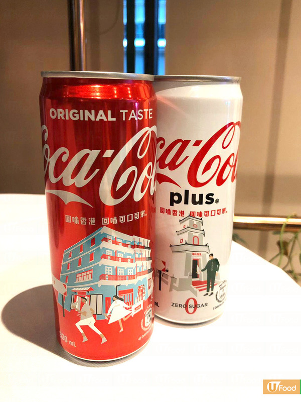 【可口可樂】香港可口可樂首推高罐系列 一套8款本地特色建築圖案+無糖雪碧
