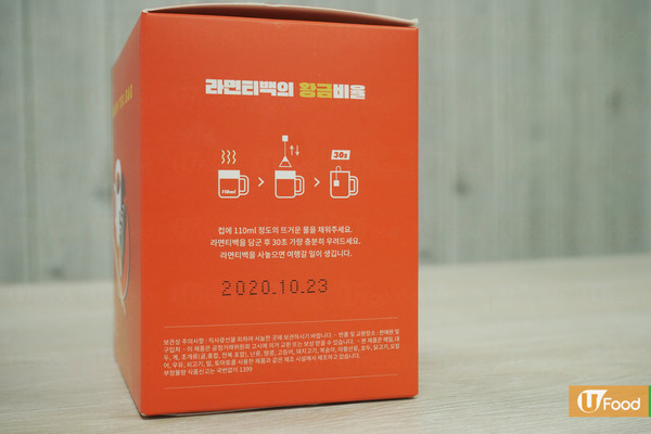 【韓國零食】韓國直送新穎拉麵產品 韓式拉麵湯底茶包