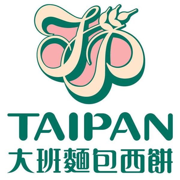 【品牌故事】9大本地品牌Logo 設計概念　沙嗲王／大快活／Pacific Coffee
