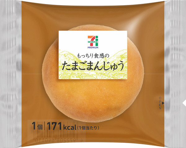 【便利店新品】7-Eleven推6款全新日式下午茶點心　栗子日式饅頭／法式金磚蛋糕