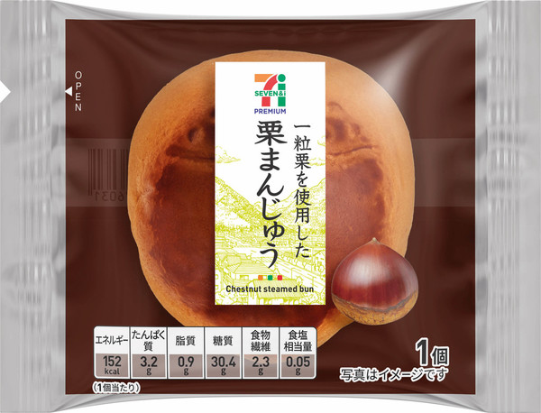 【便利店新品】7-Eleven推6款全新日式下午茶點心　栗子日式饅頭／法式金磚蛋糕