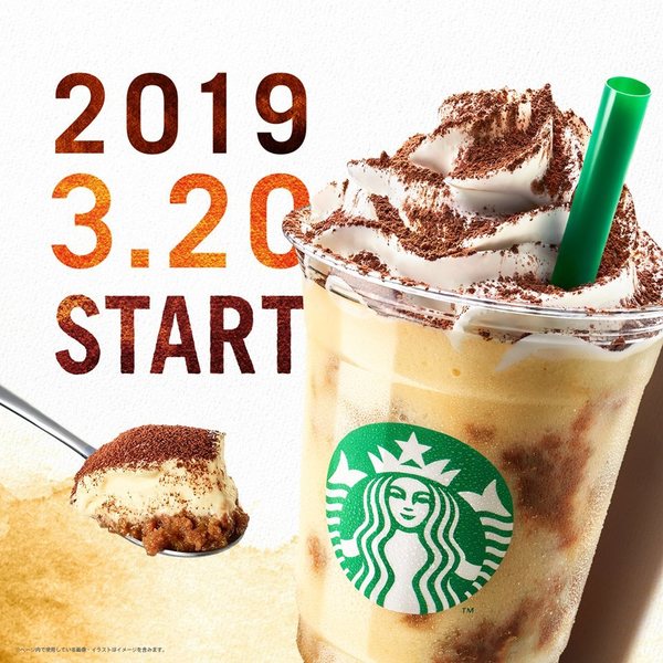 【日本美食】日本Starbucks星巴克推出新品 意大利蛋糕星冰樂