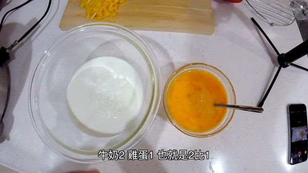 【減肥食譜】超簡單低卡高蛋白減肥料理　蔬菜牛奶蒸蛋