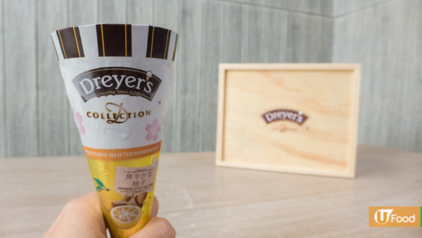【Dreyer’s新品】Dreyer’s 今年再推D-Collection　日式柚子扭紋脆筒
