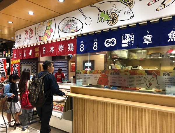 【大埔美食】日本炸雞店元祖登陸香港！15款口味炸雞+章魚燒