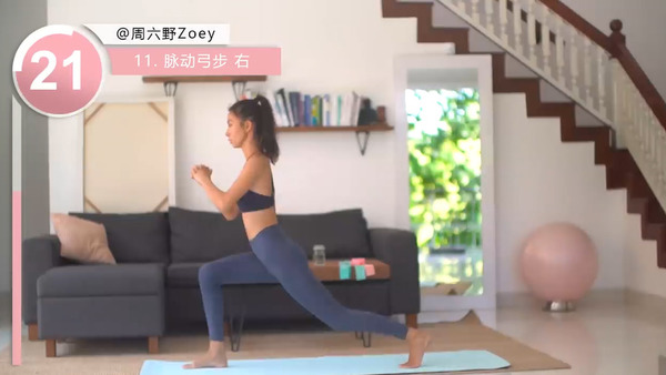 【健康減肥】每日在家輕鬆做瘦腿操　10分鐘助你練成修長美腿
