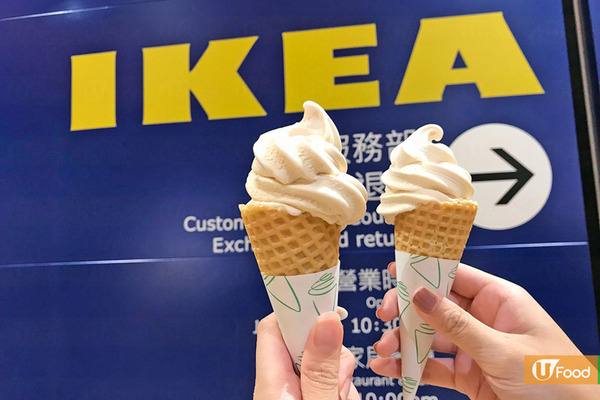 【IKEA】IKEA美食站人氣雪糕口味回歸！期間限定豆腐花新地筒