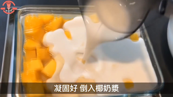 【甜品食譜】夏日涼浸浸零技巧甜品  三層芒果椰汁糕