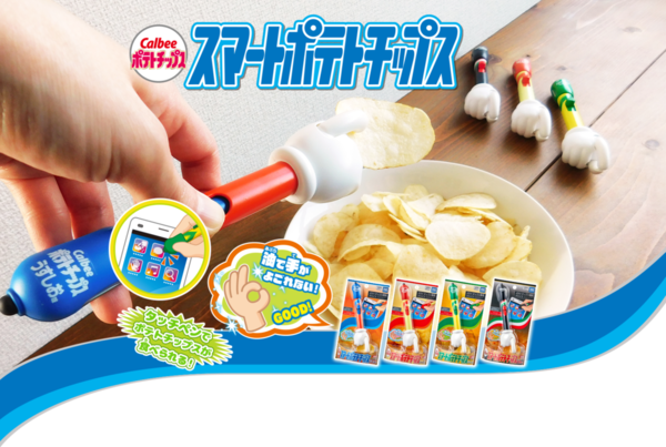 【懶人恩物】日本卡樂B新推出升級版薯片神器 夾薯片+變手機螢幕觸控筆